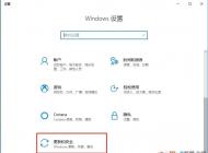 Win10βرԶ±Զ°汾(1709µ1803)