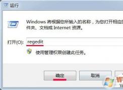 Win7½û