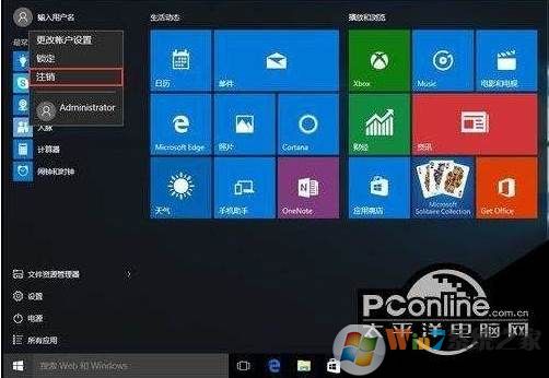 Win10ôע