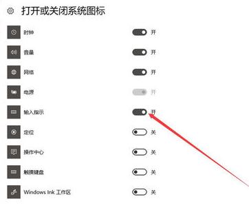 小编教你去除任务栏m图标的方法