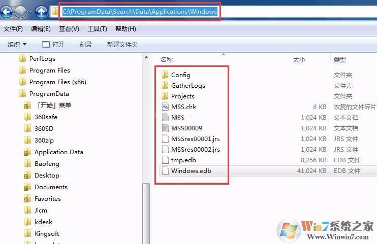 Win7޸SearchIndexerλýʡC̿ռ䷽