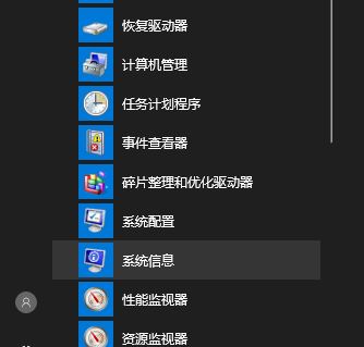 教你不借助任何工具查看win10系统电脑配置的方法