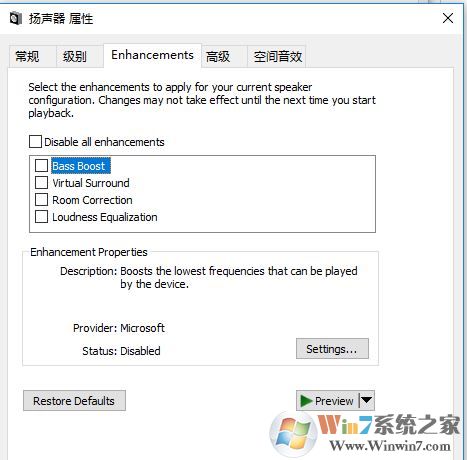 windows10 רҵ Ƶ豸ͼθռcpuô죿