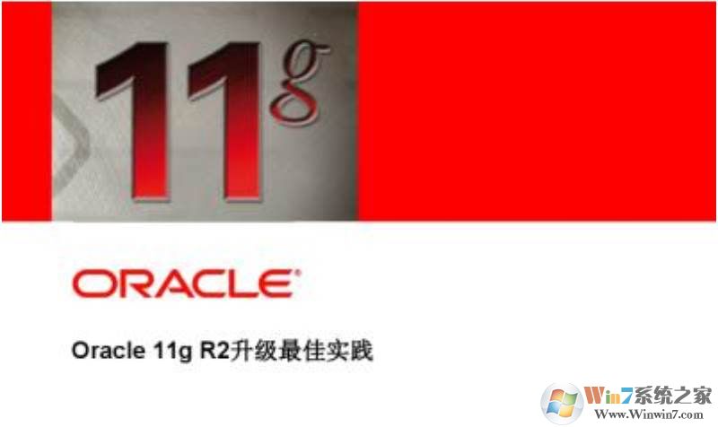 oracle 11gװͼ