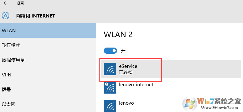 win10ϵͳôwin10ϵͳwifiĲ