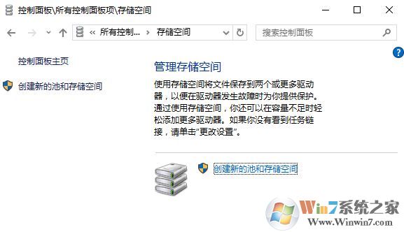 win10洢ռôãwin10ϵͳ洢ռʹ÷