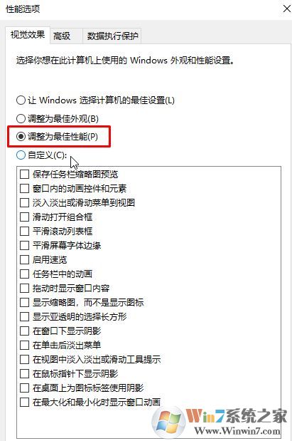 win10ôأwin10 ȡɣ