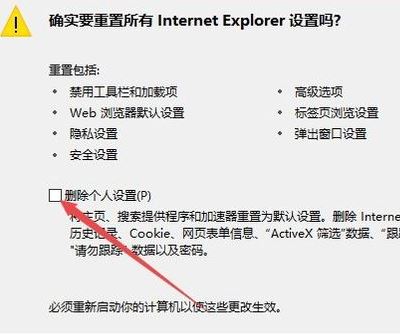 win10页面显示不完全显示怎么办？win10打开网页不完整的解决方法