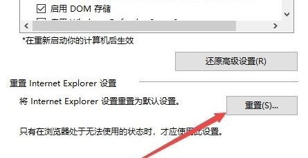 win10页面显示不完全显示怎么办？win10打开网页不完整的解决方法