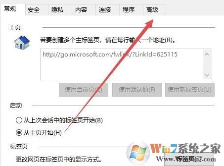 win10页面显示不完全显示怎么办？win10打开网页不完整的解决方法