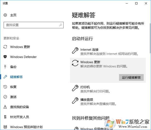 如何修复Windows Update组件以解决Win10无法自动更新的问题？