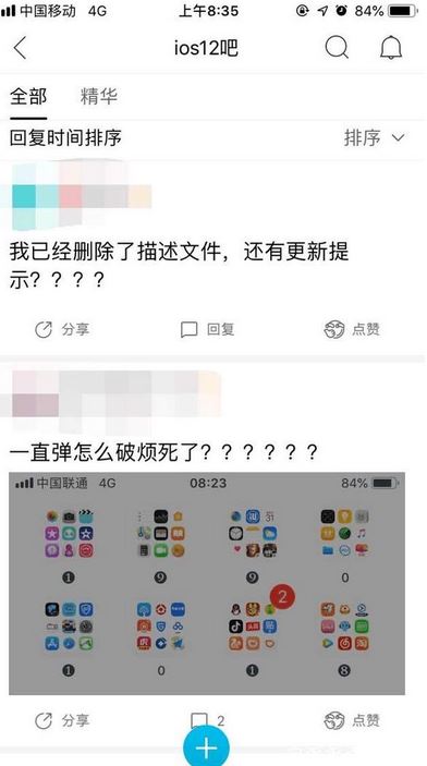 iPhone ͸ô죿iphoneղϵͳµĽ