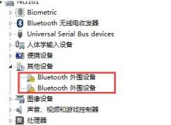 bluetoothΧ豸ʲôwin7װbluetoothΧ豸ķ