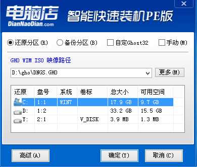 R720 װwin7콢棨֧USB3.0 Ṵװ