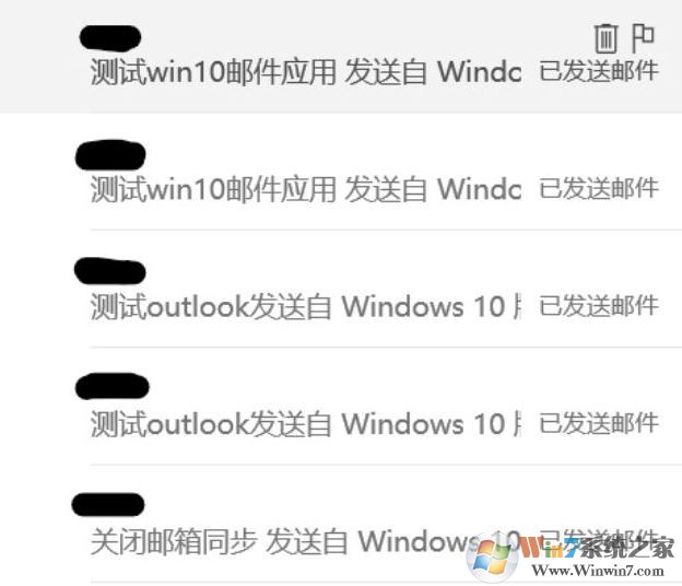 win10ϵͳoutlookʼε