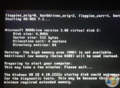 硬盘安装系统the high memory area （HMA ）is not available.loading dos system.please wait
