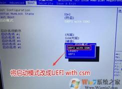 微星GL62M怎么装win7|微星GL62M笔记本装win7教程