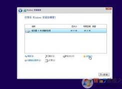 UEFI+GPT模式下安装Win10系统图文教程