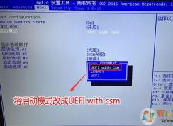 微星GP72VR 7RF怎么装win7（改bios+U盘安装教程）