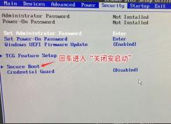 联想ThinkCentre E75 改win7图文教程