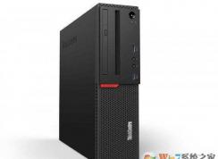 联想ThinkCentre M910t 装win7系统教程