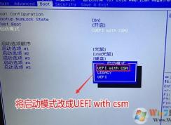 微星PL62 7RC不能装win7吗？教你微星PL62 7RC装win7教程