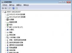 Win7ԻԿ޷ʶô죿豸ûԿ