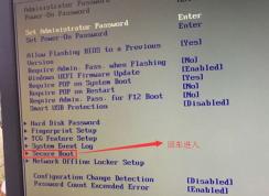 联想睿影620s预装win10改win7图文教程