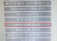 惠普PAVILION 15-BC215TX怎么装win7？详细图文安装教程