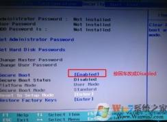 联想u31 win8改win7怎么改？教你联想u31安装win7的方法