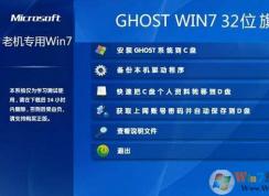 win7ϵͳĸãϵͳĸã