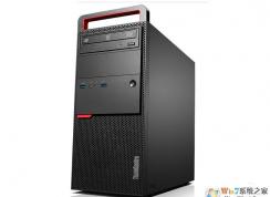 ThinkCentre M4600t重装win7旗舰版教程