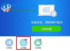 wegame启动游戏没有文字怎么解决