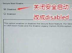 戴尔xps9350改装win7怎么装？戴尔XPS 9350重装win7教程