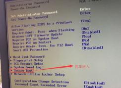 联想扬天W4095C win7怎么装？U盘装win7图文教程