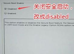 戴尔Latitude 3470怎么装win7？戴尔3470win10改win7教程