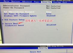 联想扬天M6000怎么装win7？联想扬天M6000改win7教程