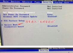 联想m910s如何装win7系统？U盘/硬盘重装win7教程