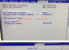 联想e76台式机怎么装win7？ThinkCentre e76 改win7教程