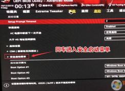 玩家国度 z170使用nvme固态硬盘怎么装win7？