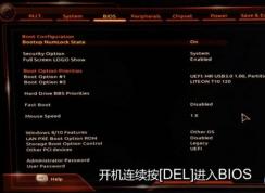 技嘉h310mds2v装系统怎么装？技嘉H310M-DS2V装win7教程