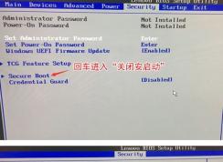 联想m8300z一体机怎么改win7？thinkcentre m8300z装win7教程