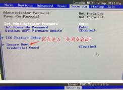 联想m818z如何改win7？ThinkCentre M818z预装win10改win7教程