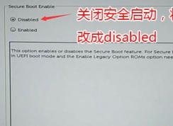 戴尔3050mt怎么装win7系统?戴尔3050mt装win7 64位教程