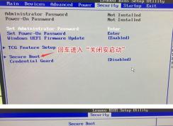 联想扬天M4978K预装win10改win7怎么改？（图文教程）