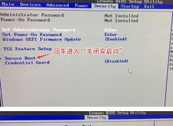 联想 thinkcentre e74z怎么装win7？联想e74z预装win10改win7教程