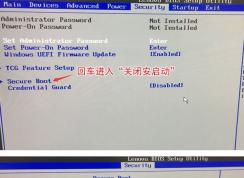 联想一体机联想M8350z装win7旗舰版图文教程