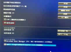 华硕主板BIOS关闭安全启动方法图解