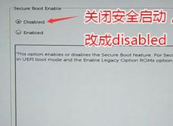 戴尔OptiPlex 24 7440怎么装win7？OptiPlex 24 7440一体机改win7教程