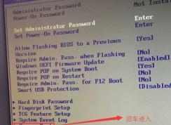 联想启天m510怎么装win7？联想启天m510安装win7图文教程